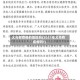 义乌有疫情的地区吗(2021年义乌有疫情吗?)