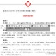【衡阳东有无疫情地区,衡阳有没有疫情】