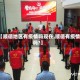 【顺德地区有疫情吗现在,顺德有疫情吗?】
