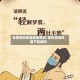 无疫情地区能否进潍坊/现在去潍坊能下高速吗