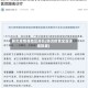 肺炎疫情各地区排名(肺炎疫情全国详细数据)