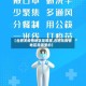 【合肥无疫情地区是哪里,合肥无疫情地区是哪里的】
