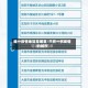 唯一疫情地区是哪里/只有一例疫情的城市