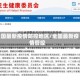 全国最新疫情防控地区/全国最新疫情管控