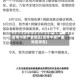疫情中国严重地区(疫情中国严重地区排名)