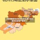 【杭州疫情重点地区定义为,浙江省杭州市的疫情严重吗?】