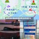 金鸡湖有哪些疫情地区(金鸡湖什么区)
