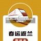 城东地区去哪里报备疫情(城东防疫站在哪里)
