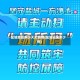 盐城地区多少天无疫情(盐城近来多少例)