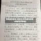 疫情最新报告a类地区(疫情最新报告a类地区有哪些)