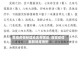 西藏疫情新增地区有哪些/西藏疫情最新新增病例