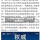 【上海疫情封闭管理地区,上海封闭管理最新通知】