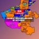 【现河南哪个地区有疫情,最新河南省哪个城市有疫情】