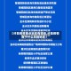 【许昌疫情重点地区有哪些,许昌疫情属于什么风险地区】