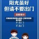 河南地区有疫情么现在/河南有疫情嘛?现在