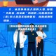【贵州没疫情的地区名单,贵州没疫情的地区名单查询】