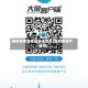 登封疫情哪里是重点地区(登封疫情严重吗)