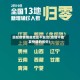 现在疫情哪些地区不发货(疫情不能发快递的省份)
