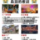 去疫情地区先隔离吗/去疫情地区回来应该怎么办