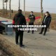 河北内丘哪个地区有疫情(河北内丘哪个地区有疫情病例)