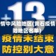 黄石疫情中风险地区(黄石疫情中风险地区名单)