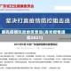 寿光疫情风险地区查询(寿光疫情通知2021)