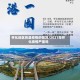 怀化地区各县疫情的情况/2021年怀化疫情严重吗