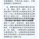 疫情非限制地区有哪些(非疫情城市)