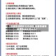 【包裹快递有疫情的地区,包裹快递有疫情的地区怎么办】