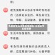 东莞疫情红点地区有哪些/东莞发布红色预警