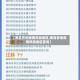 【南昌各地疫情风险地区,南昌各地疫情风险地区查询】