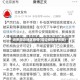 近来周边地区疫情(周边疫情分布图)