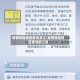 疫情风险地区查询浙江/疫情风险地区查询浙江省