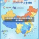 中国新冠疫情流行地区(我国新冠疫情流行现状)