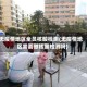 无疫情地区全员核酸检测(无疫情地区需要做核酸检测吗)