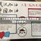 【大丰有无疫情地区吗现在,大丰有新型冠状病毒吗】