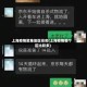 上海疫情聚集地区排名(上海疫情哪个区比较多)