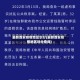 最新西安疫情地区划分(最新西安疫情地区划分查询)