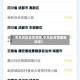 【中风风险地区疫情,中风险疫情最新消息】