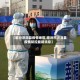 【临汾洪洞县疫情地区,临汾市洪洞县疫情防控最新消息】