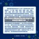 安徽是重点疫情地区吗(安徽是重点疫情地区吗最新消息)